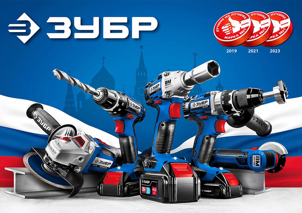 Запчасти Зубр