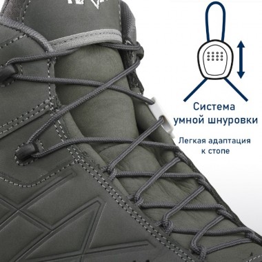 БОТИНКИ HAIX CONNEXIS FORCE AIR graphite