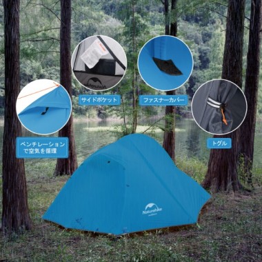 Палатка NATUREHIKE Cycling Ultralight, 1 местная, голубая