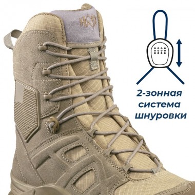 БОТИНКИ HAIX BLACK EAGLE ATHLETIC 2.0 V T HIGH/DESERT SIDEZIPPER