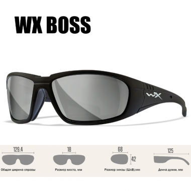 Очки защитные Wiley X WX Boss (Frame Matte Black, Lens Grey Silver Flash)