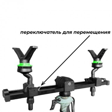 Двухточечный упор FIERY DEER Gun Rest для оружия на телескопическую опору 