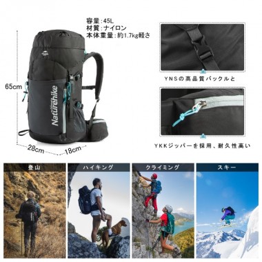 Рюкзак туристический NATUREHIKE Cloud Trail, 45+5L, 62х28х18см, черный