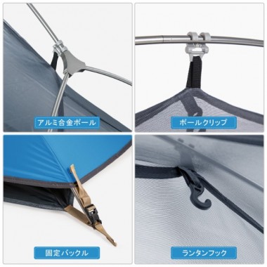 Палатка NATUREHIKE Cycling Ultralight, 1 местная, голубая